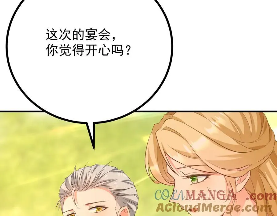 第66话 言下之意45