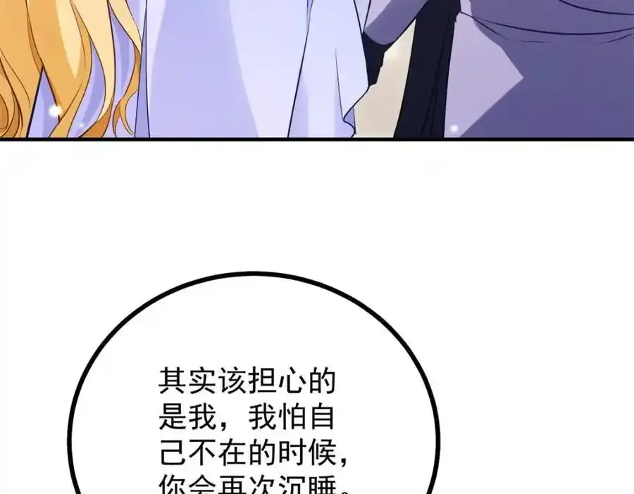第41话 依依不舍7