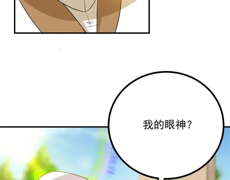 第43话 父亲的拜访10
