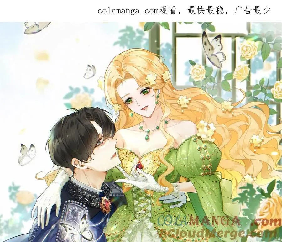 第76话 绝不会忘记0
