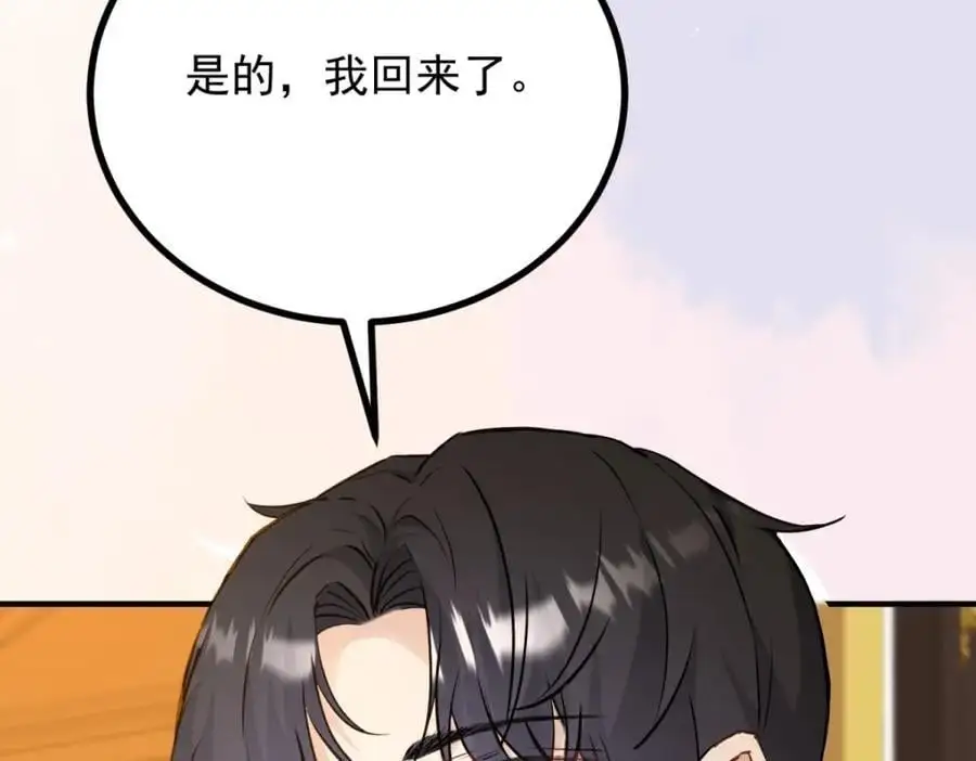 第32话 空荡荡的床铺71
