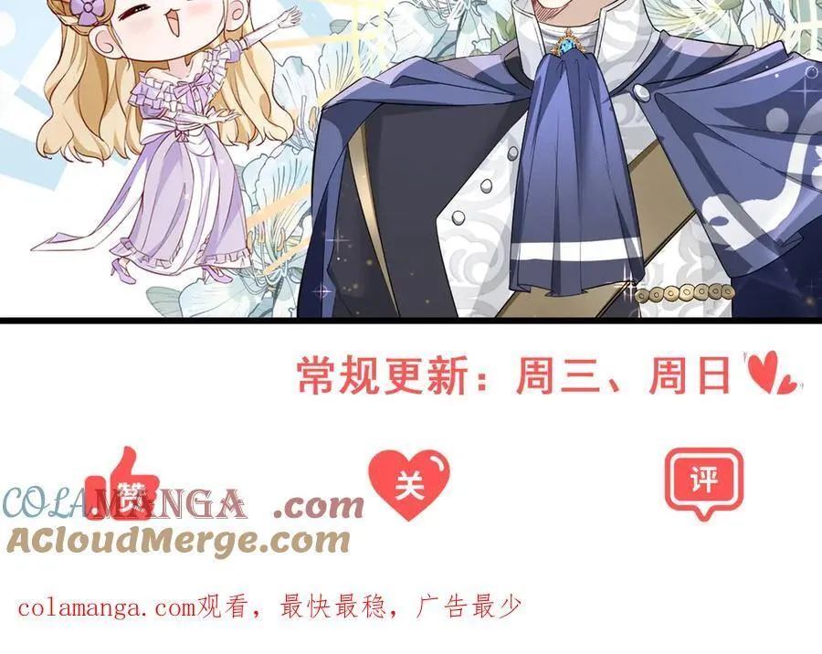 第73话 美丽的莲花池81