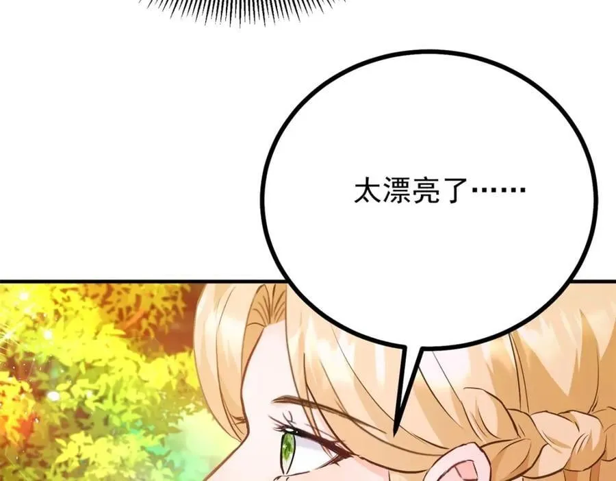 第37话 山顶的吻67