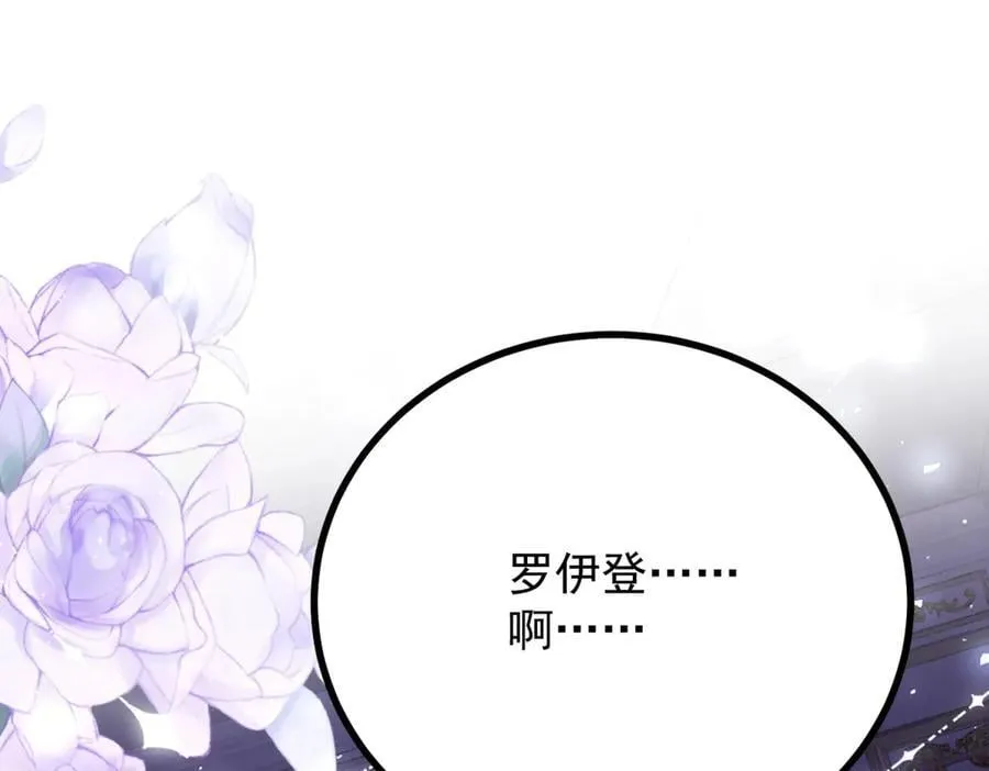 第76话 绝不会忘记76