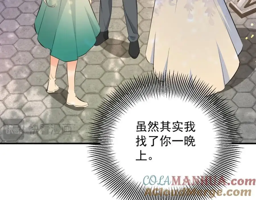 第28话 真正的“女主”57