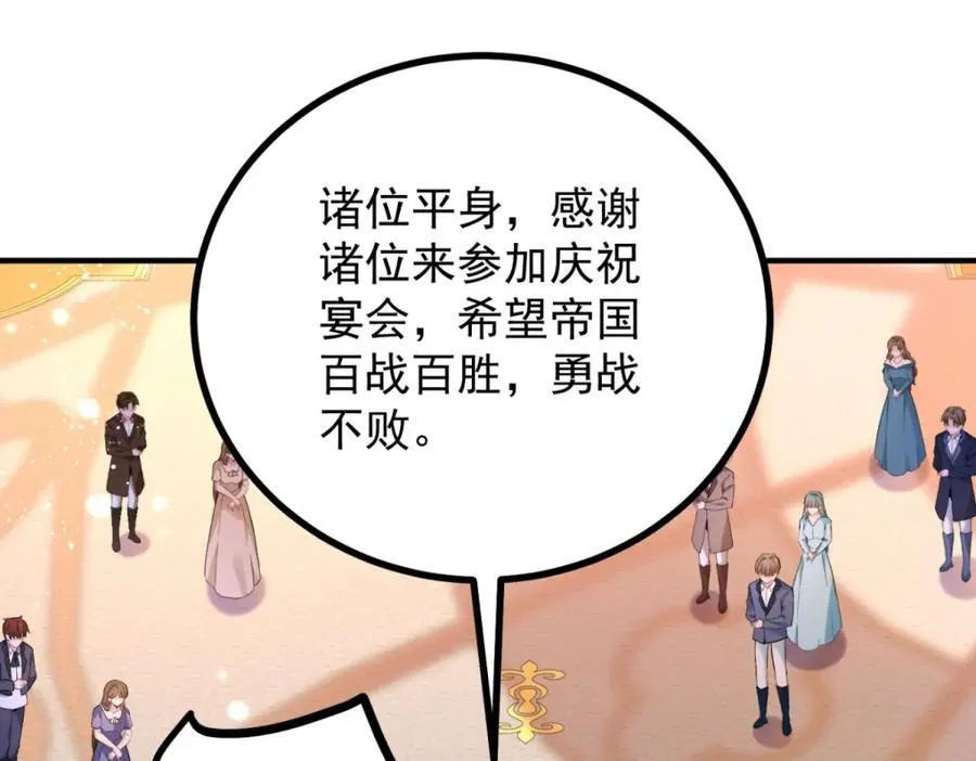第48话 新的梦境55