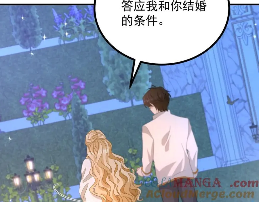 第75话 只要你在我身边12