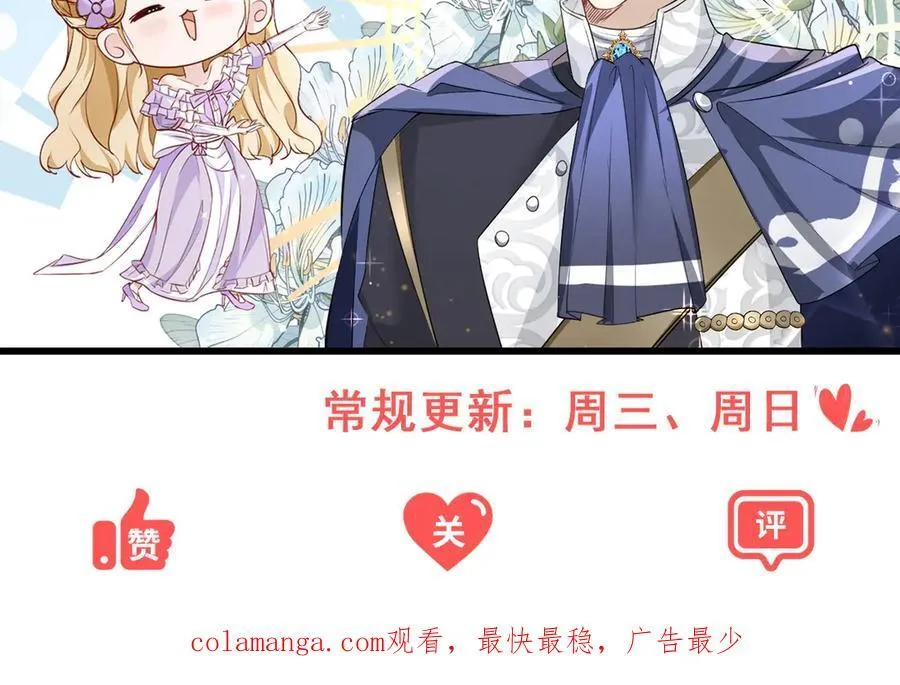 第65话 一直在等你76