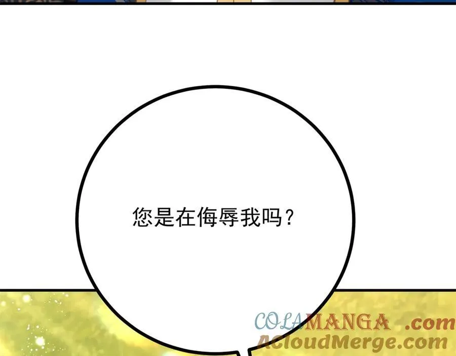 第67话 皇室的态度36