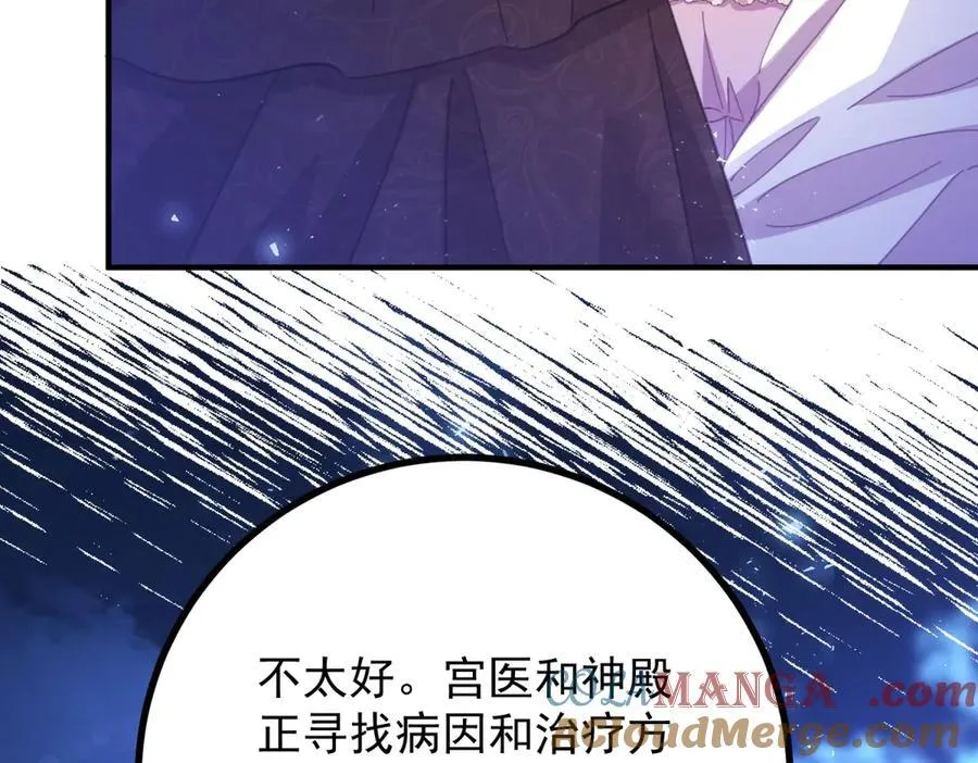 第70话 紧急传召75