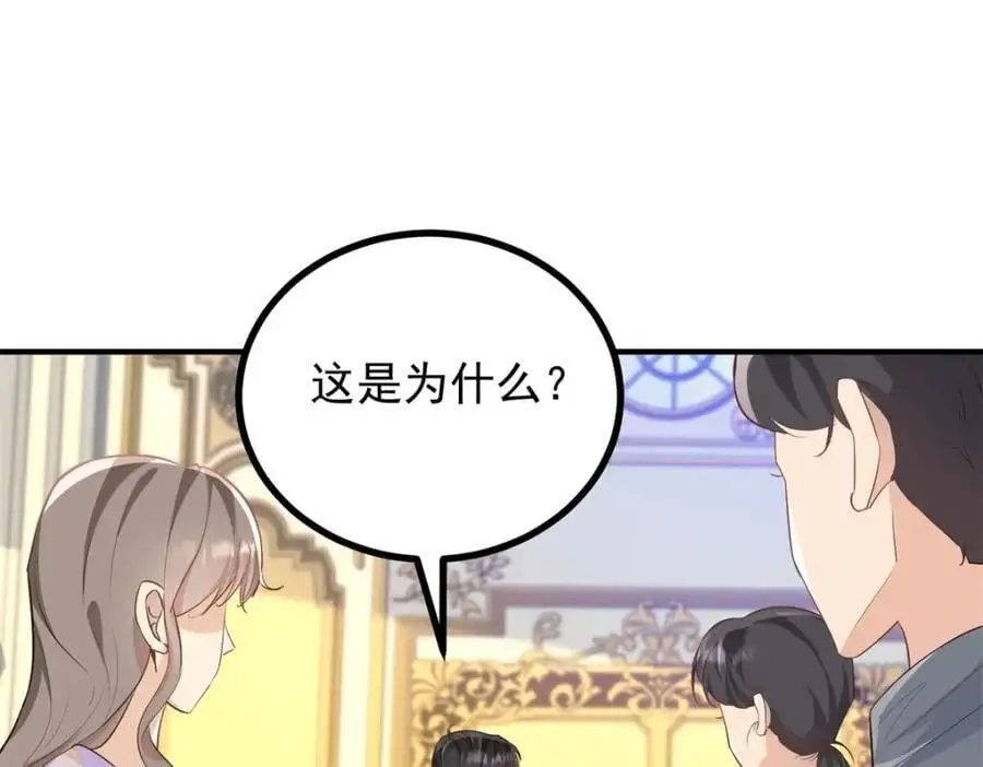 第27话 艾拉的压力山大16