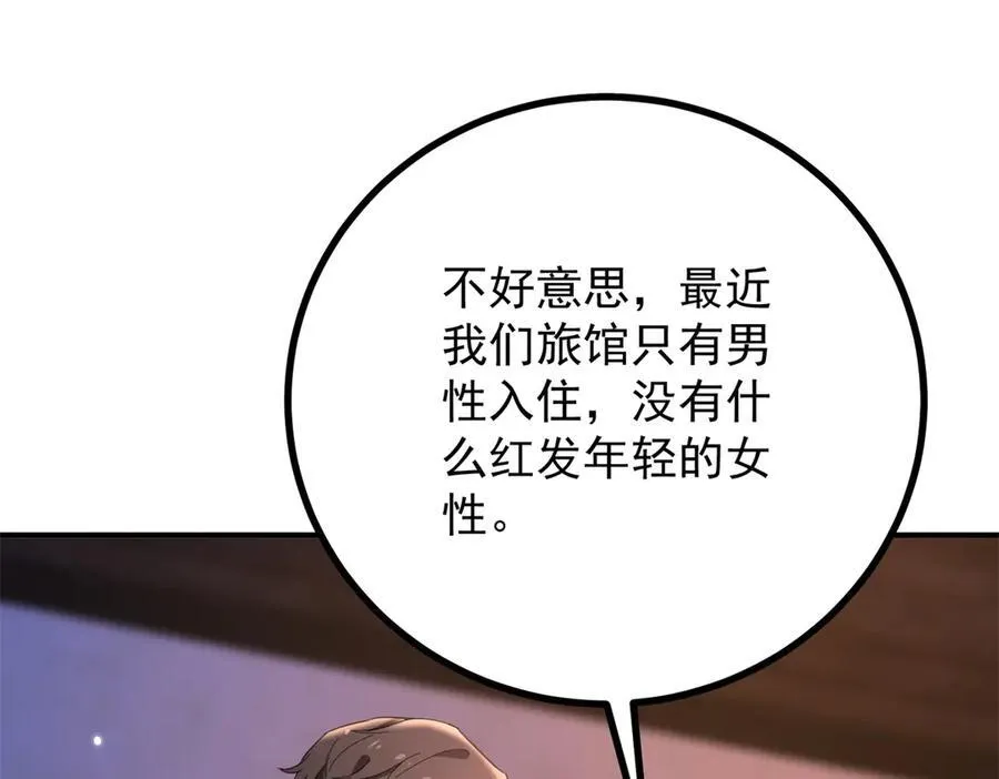 第59话 再次遇见13