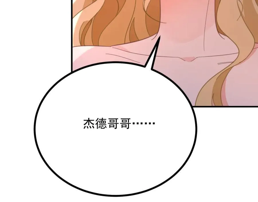 第59话 再次遇见37