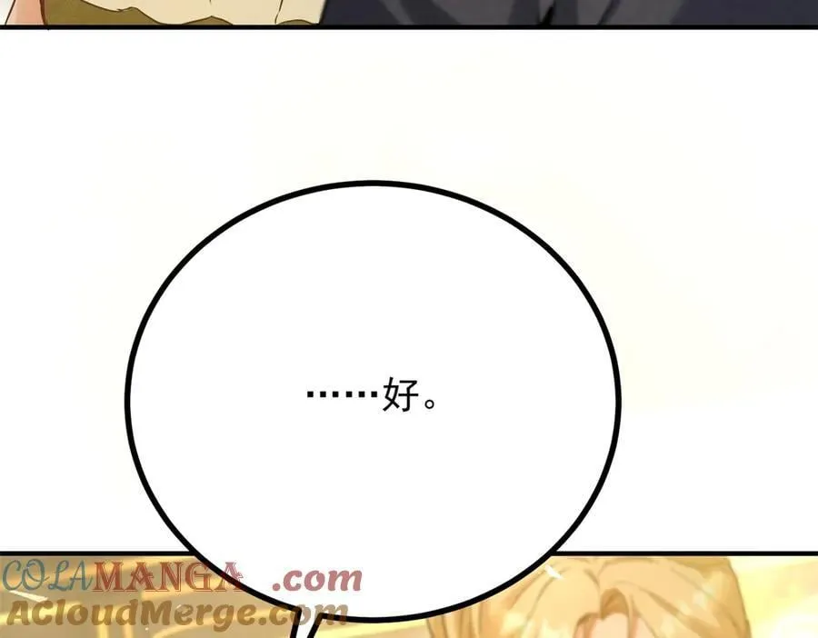 第73话 美丽的莲花池39