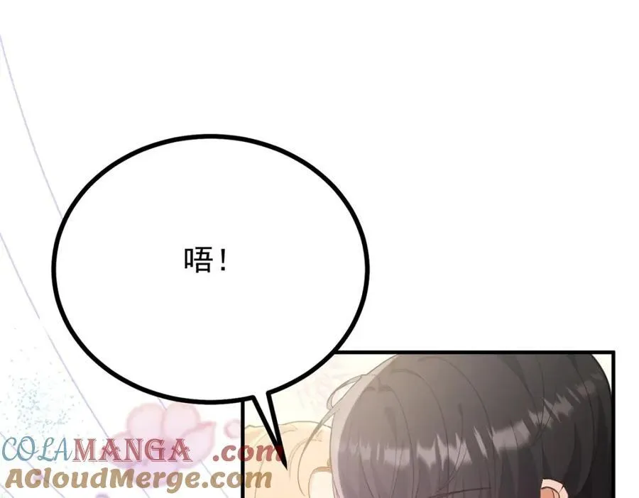 第46话 急迫的索求3