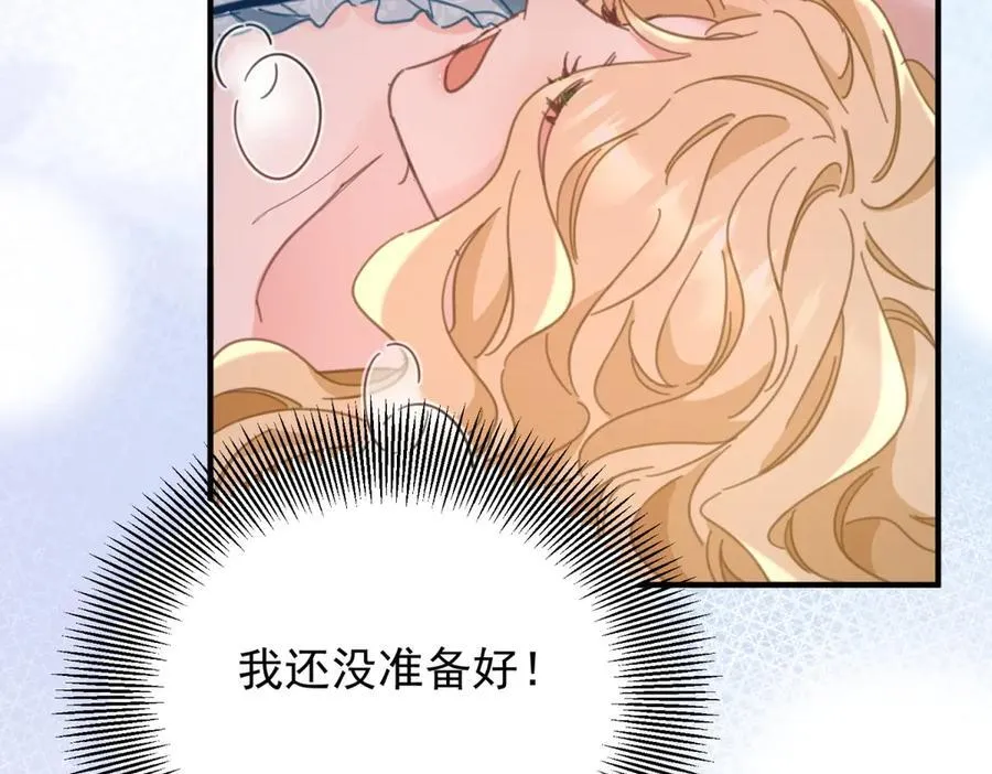 第63话 意乱情迷34