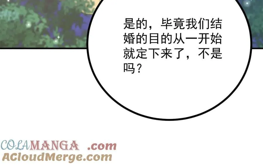 第74话 到底为止54