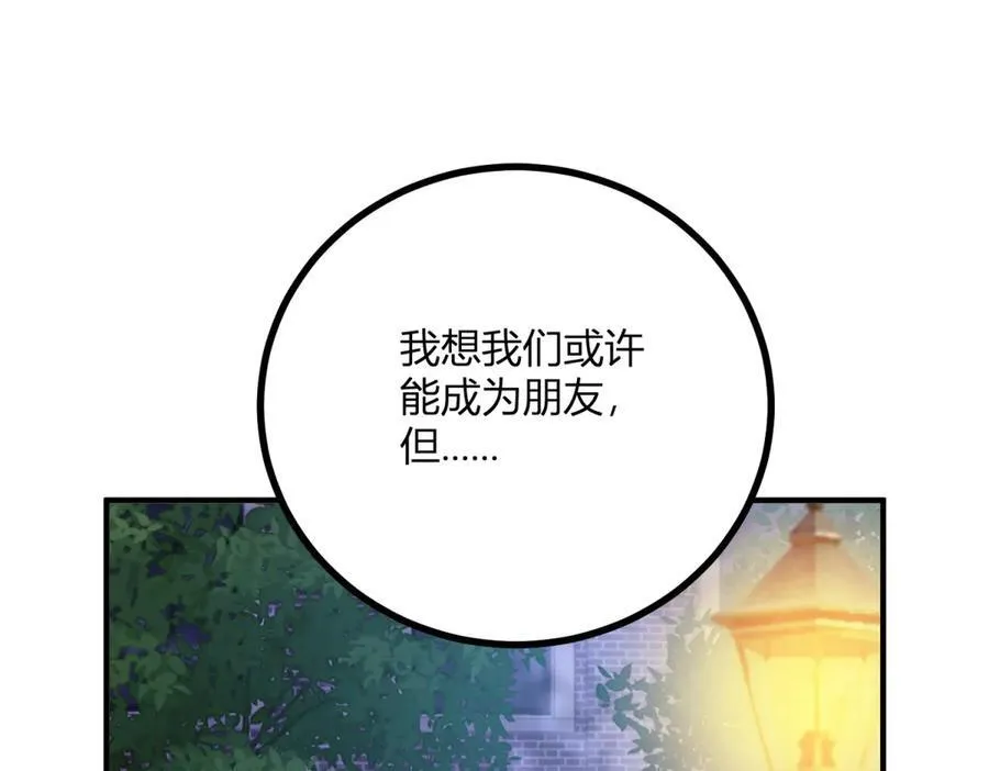 第58话 错失的约定29