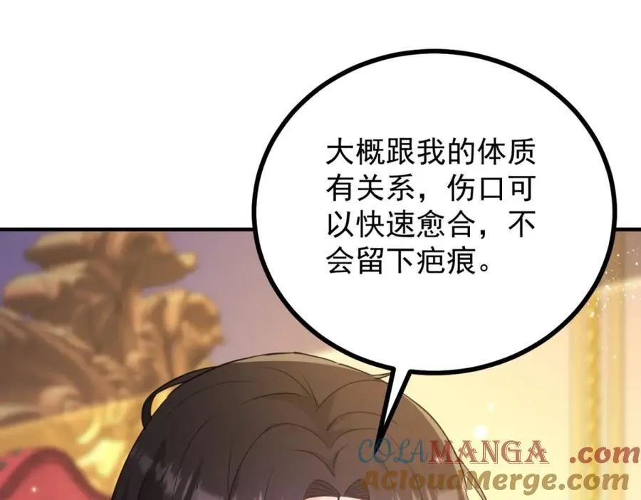 第46话 急迫的索求36