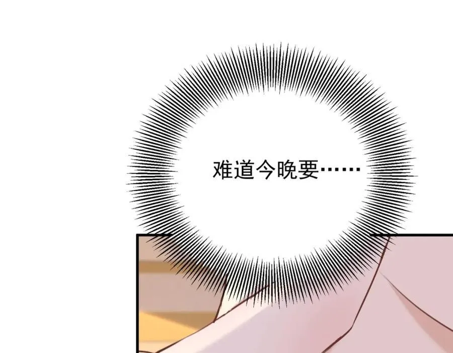 第47话 永远看不腻的美丽8