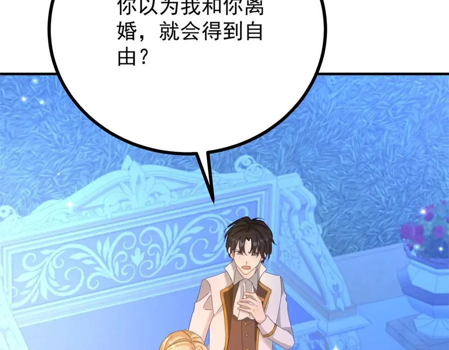 第74话 到底为止52