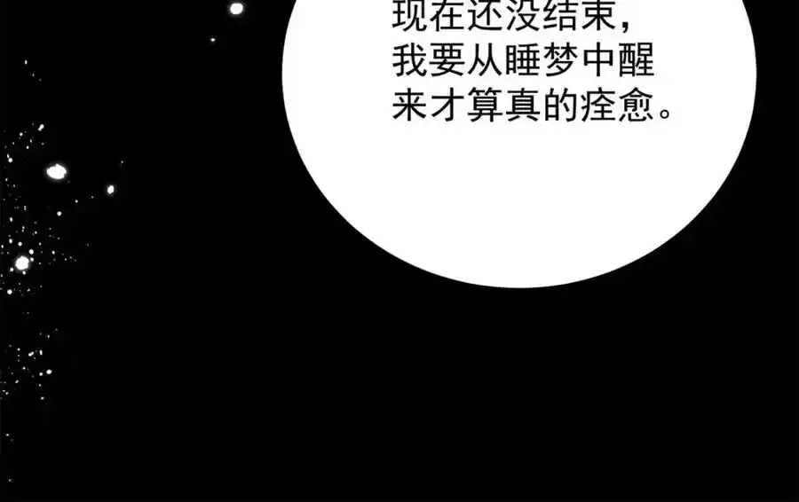 第41话 依依不舍67
