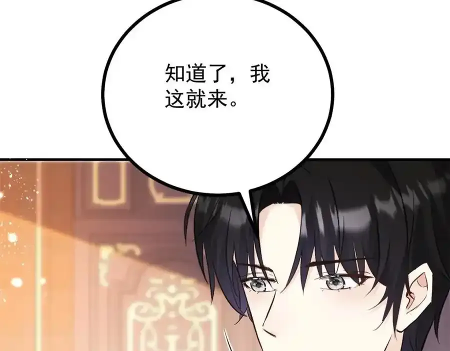 第41话 依依不舍14
