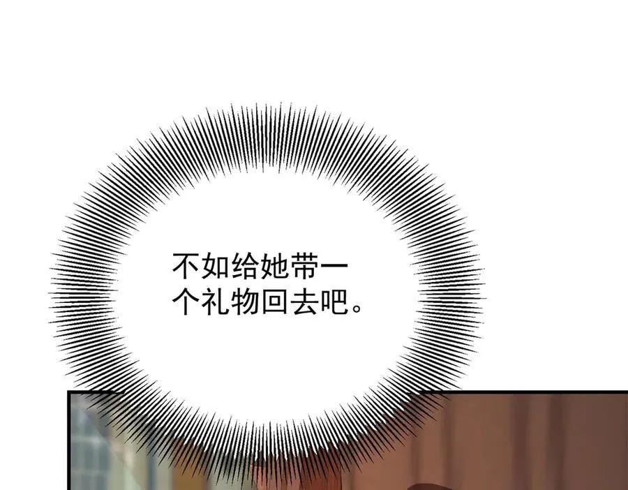 第56话 未来的走向68