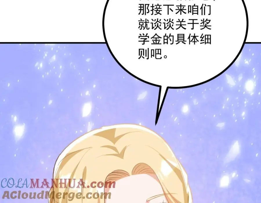 第30话 开学演讲48