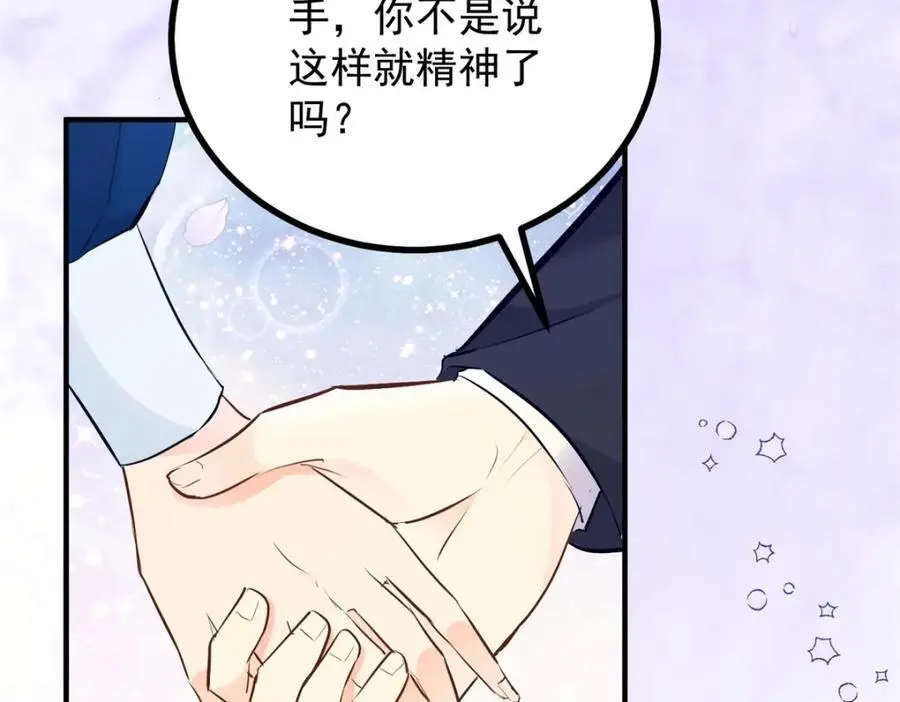 第35话 伊安的决心34