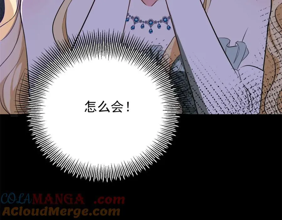 第51话 残酷的梦境51
