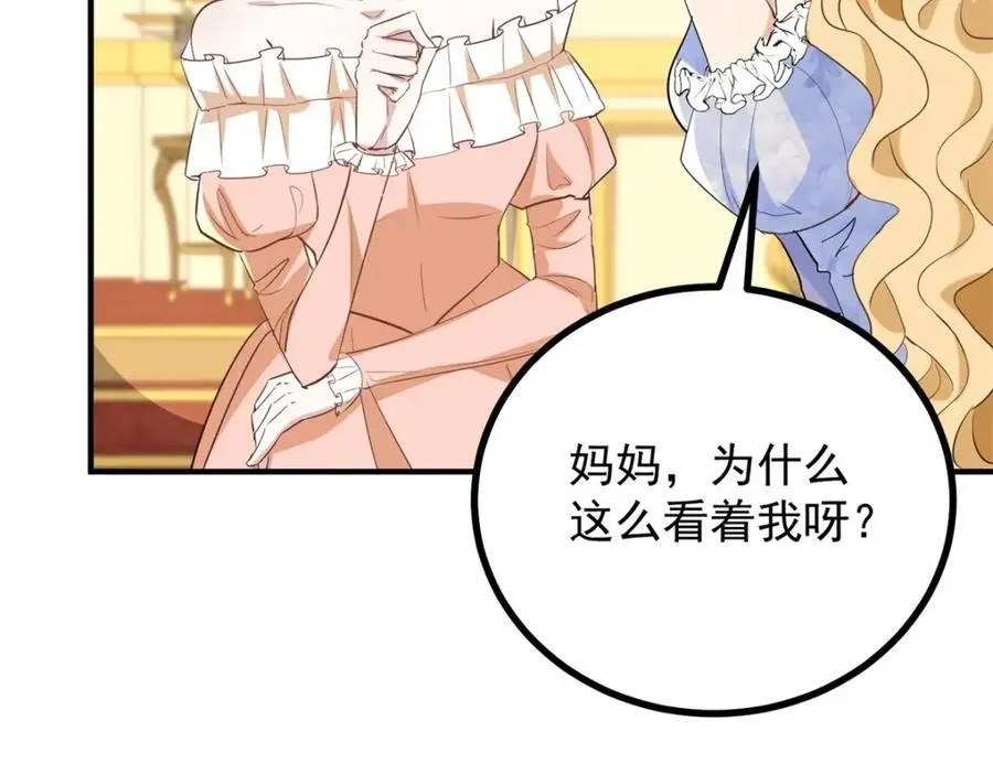 第27话 艾拉的压力山大32