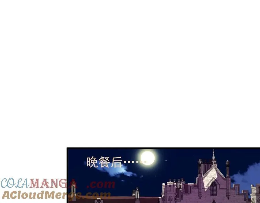 第45话 服侍我洗澡，如何？72