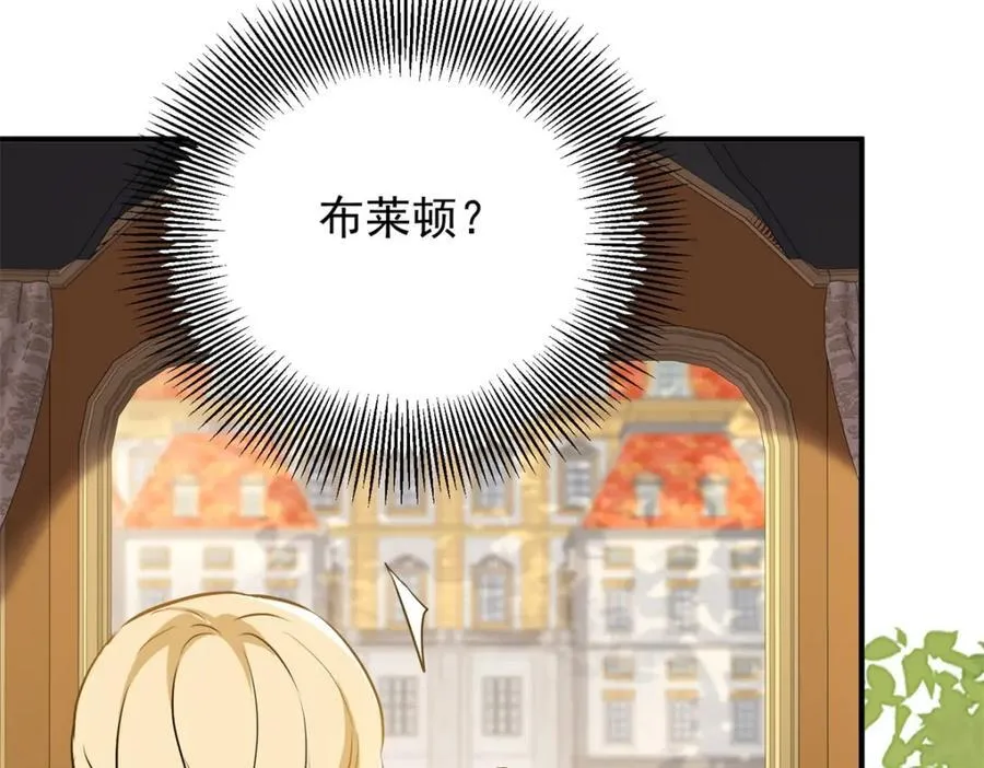 第45话 服侍我洗澡，如何？19