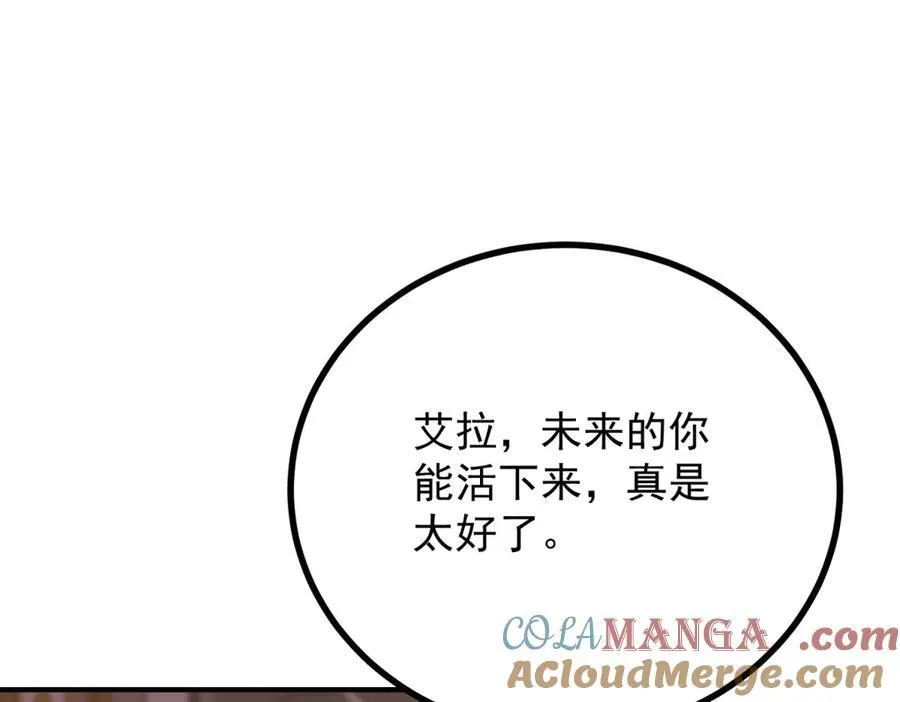 第55话 感知危险75