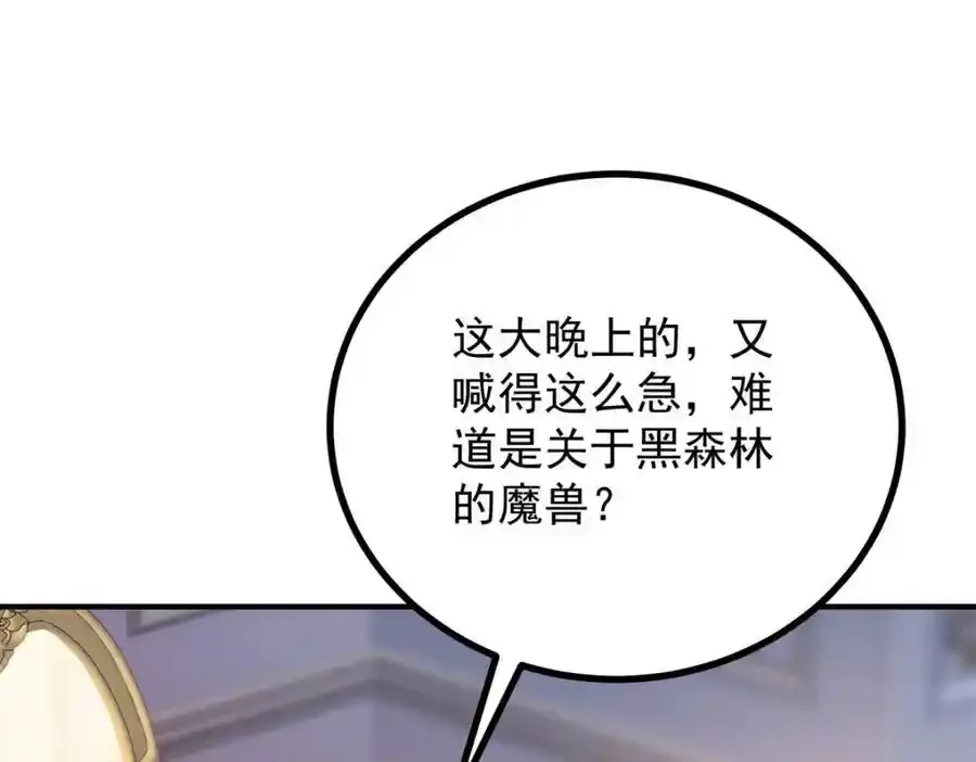 第40话 独自出发11