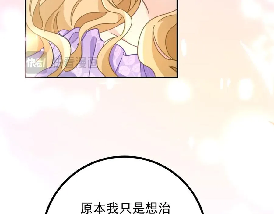 第63话 意乱情迷7