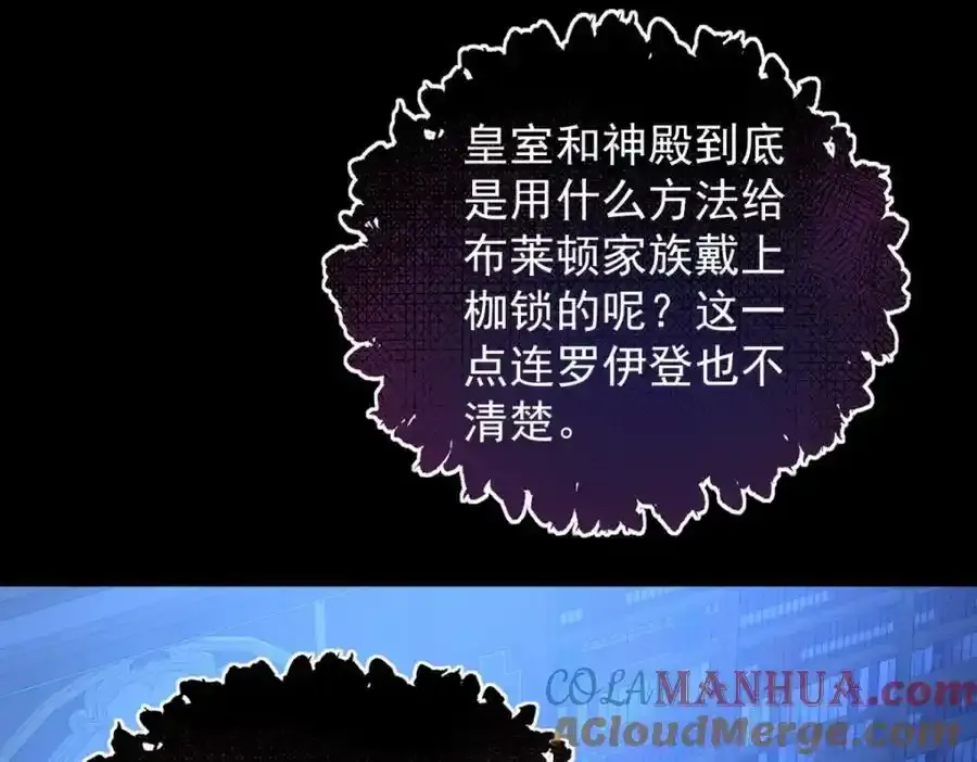 第40话 独自出发51