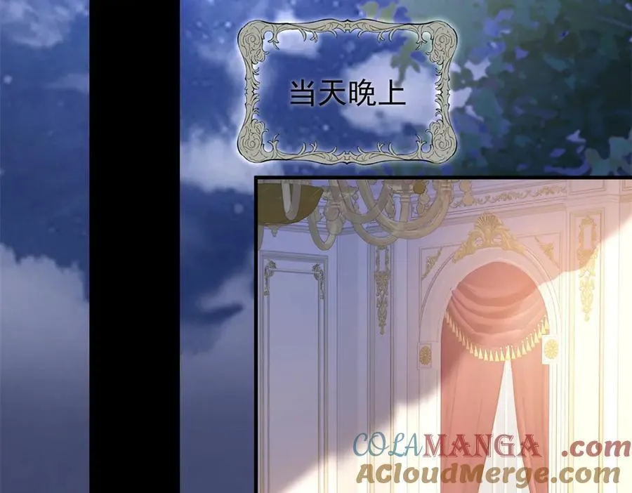 第54话 吃醋的罗伊登27
