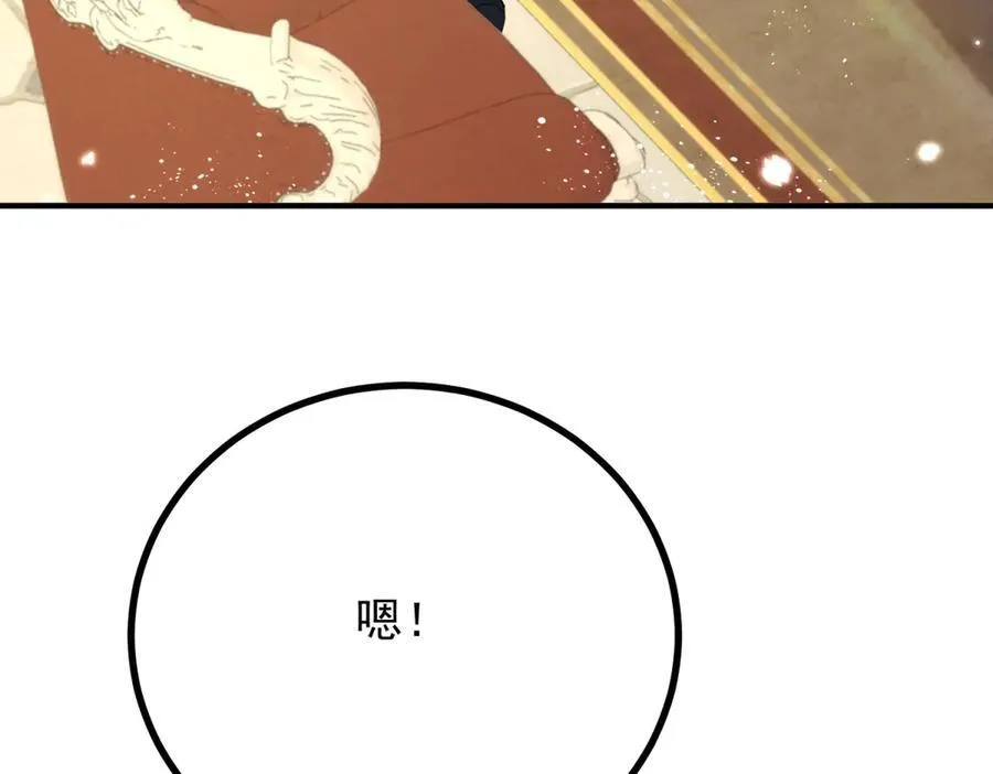 第69话 考量65