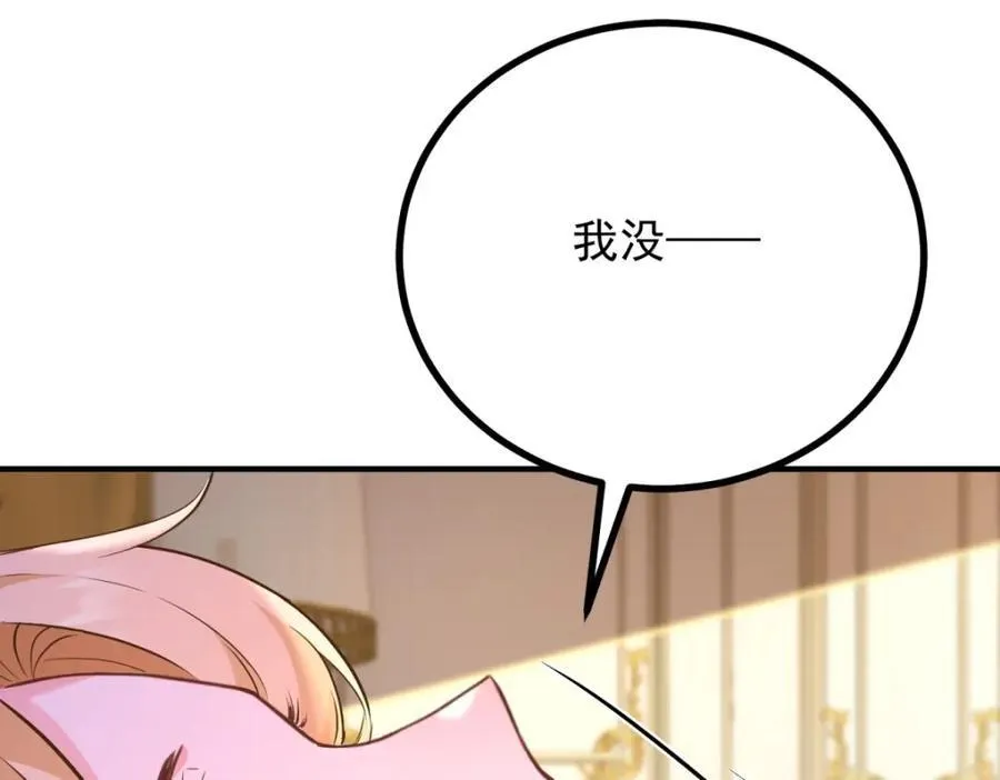 第48话 新的梦境22