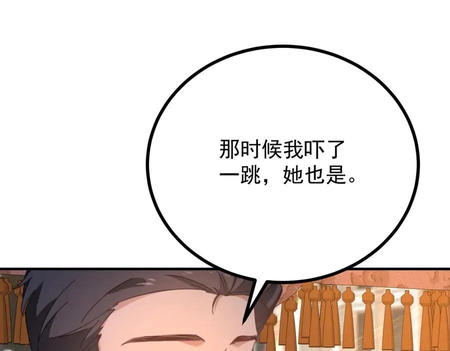 第59话 再次遇见29