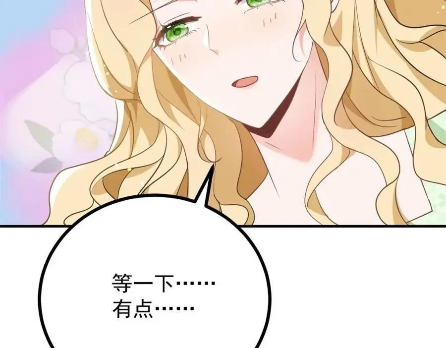 第34话 等、等一下！11