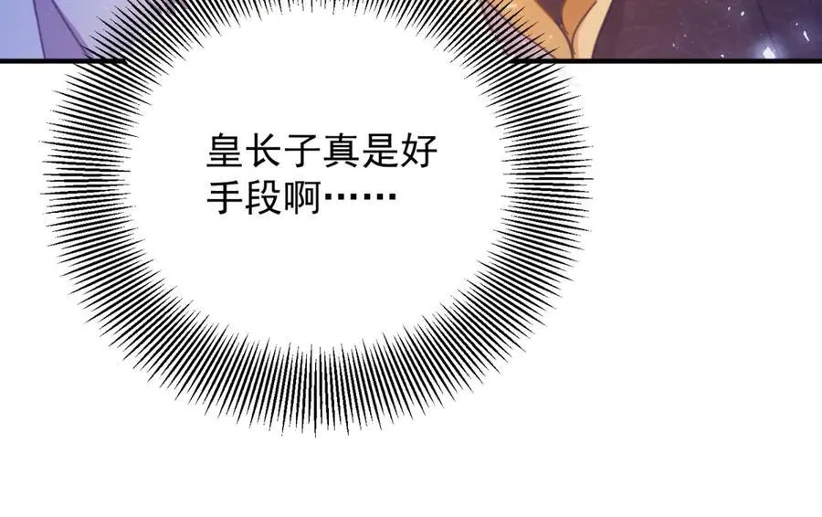 第70话 紧急传召80