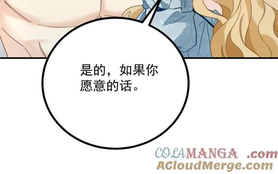 第63话 意乱情迷15