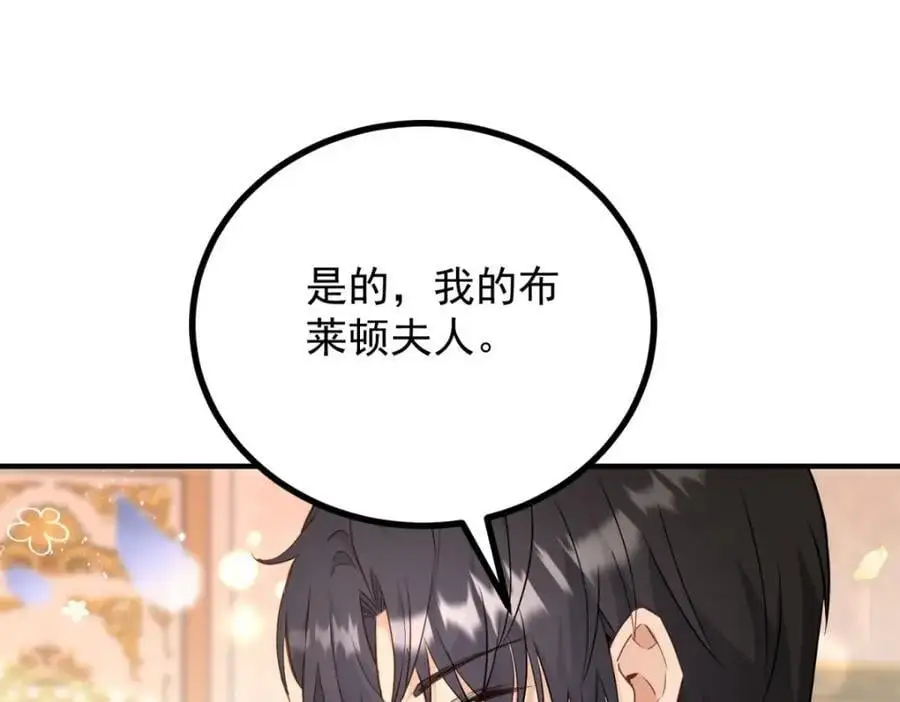 第32话 空荡荡的床铺82