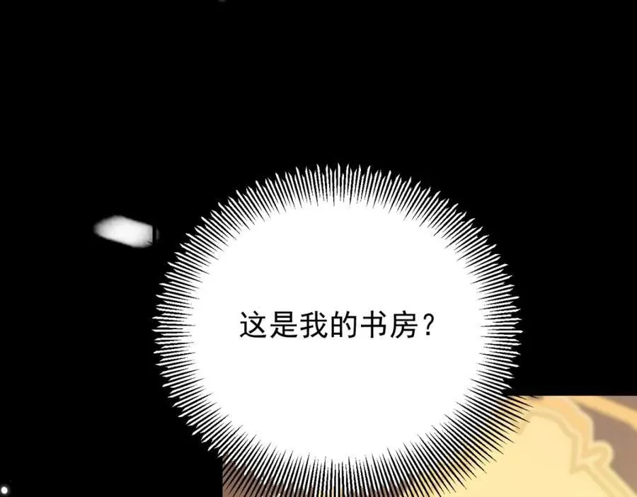 第50话 醒来还在他怀中47
