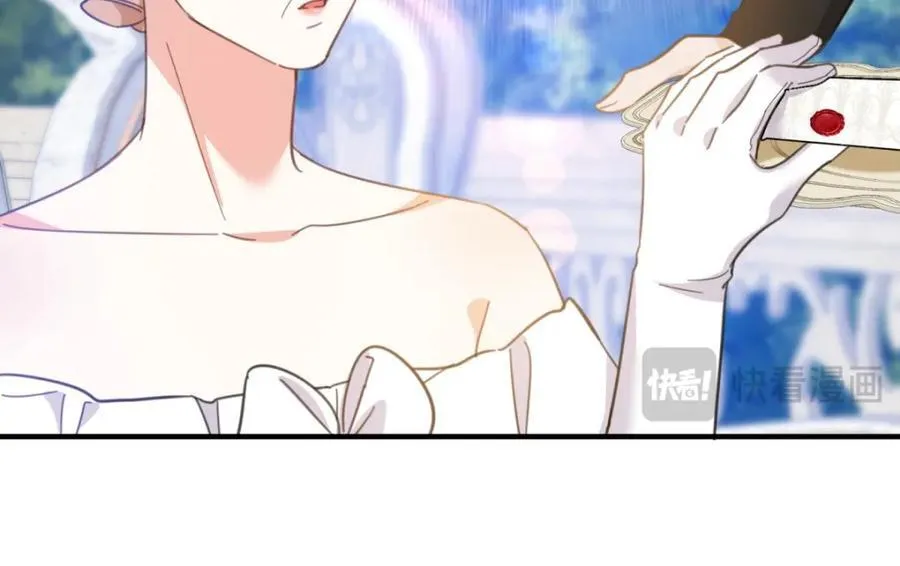 第53话 奇怪的邀约28