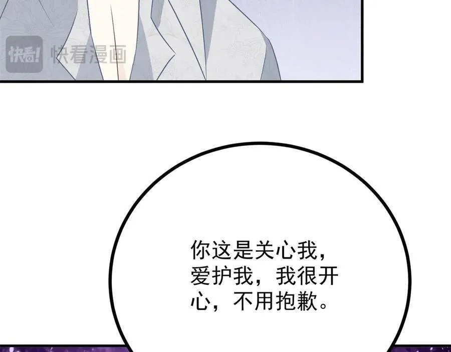 第69话 考量44