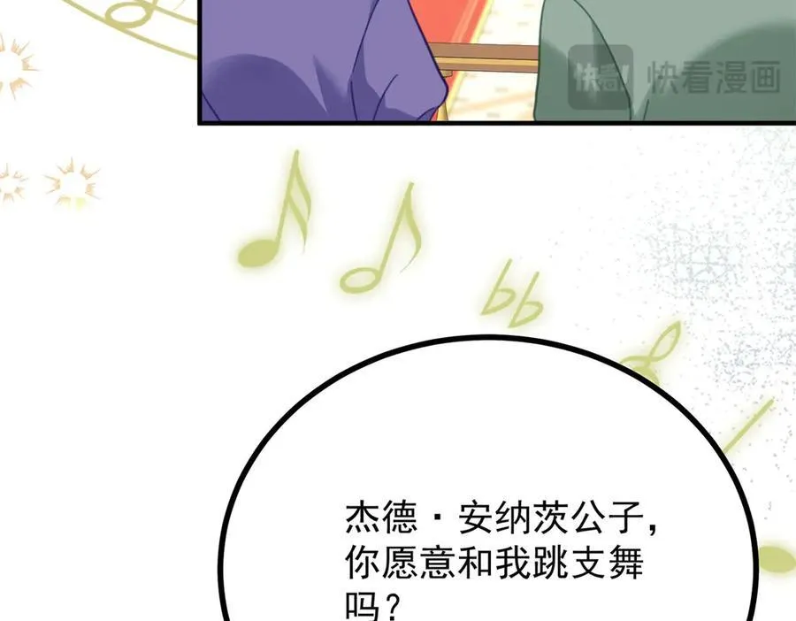 第65话 一直在等你19